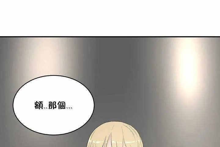 性教育第6話