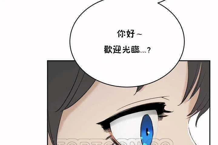 性教育-第6话 - 图片 141