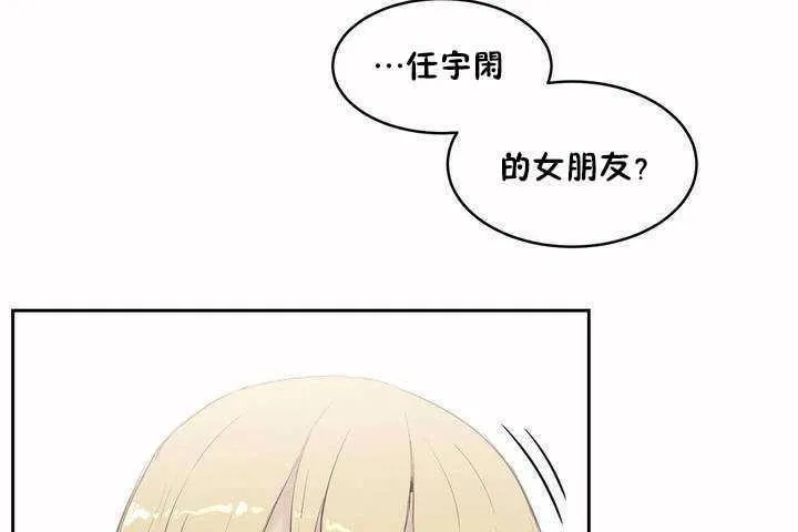 性教育-第6话 - 图片 146