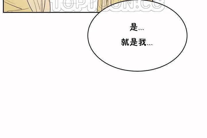 性教育-第6话 - 图片 148