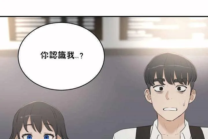 性教育第6話