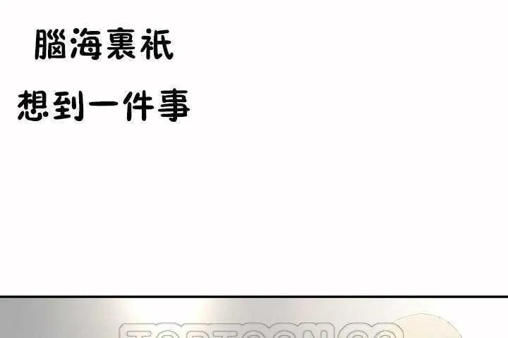 性教育-第6话 - 图片 153