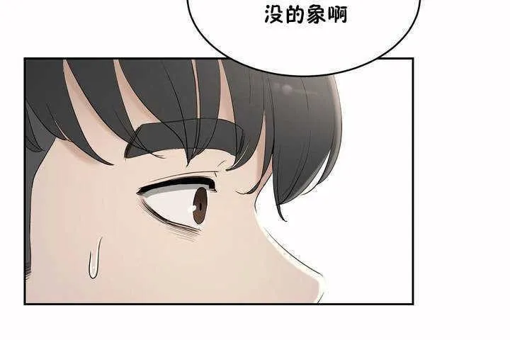 性教育-第6话 - 图片 151