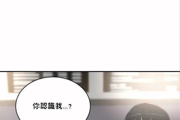性教育-第7话 - 图片 7