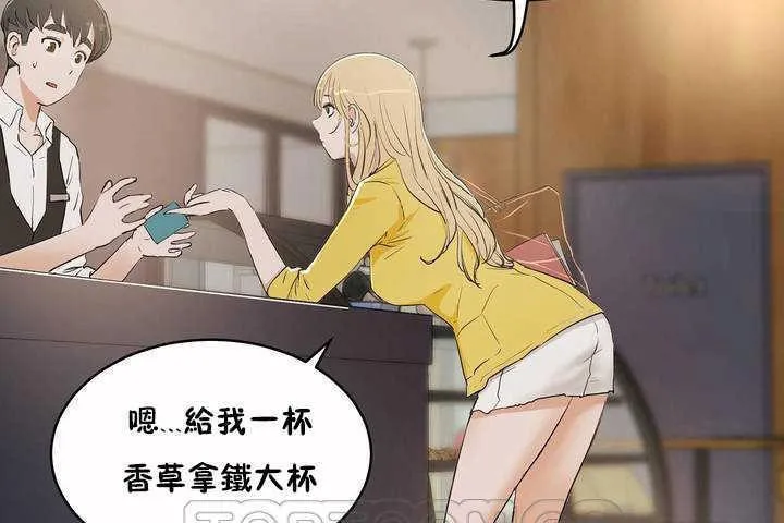 性教育-第7话 - 图片 27