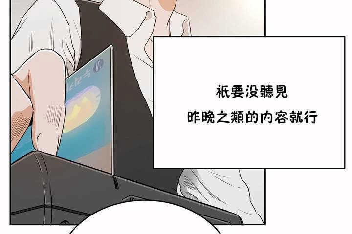 性教育第7话