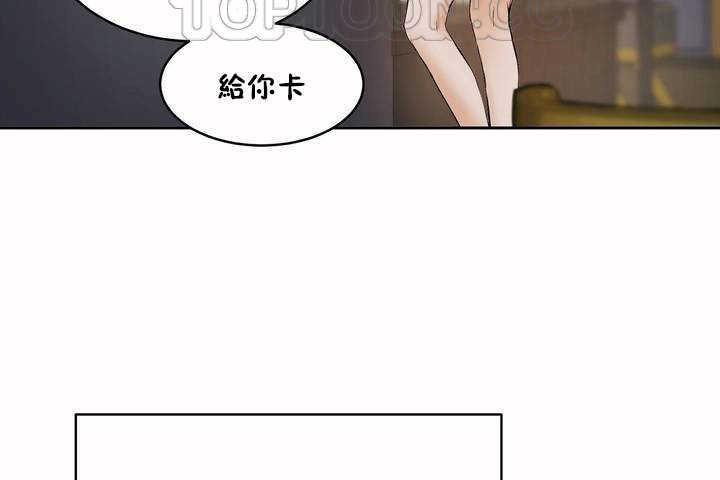 性教育第7话