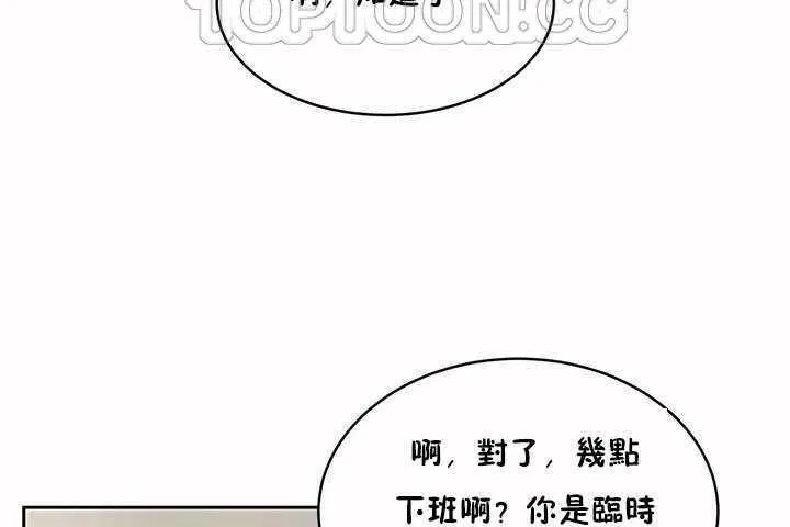 性教育第7話