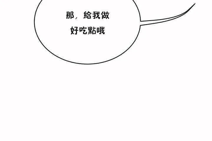 性教育第7話
