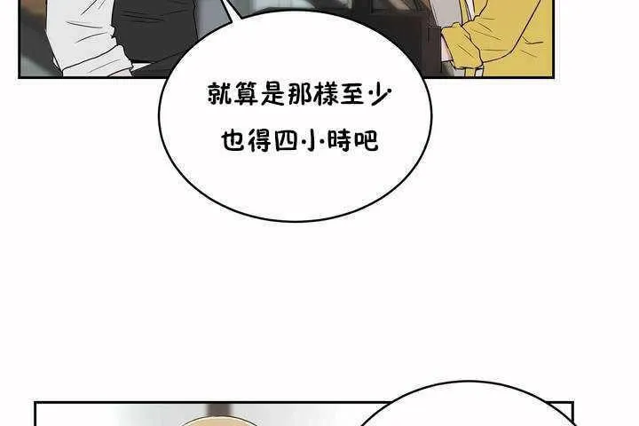 性教育第7話