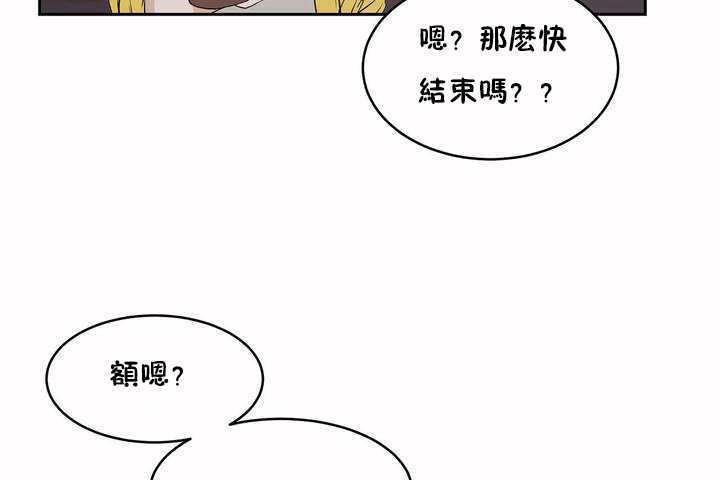 性教育第7话