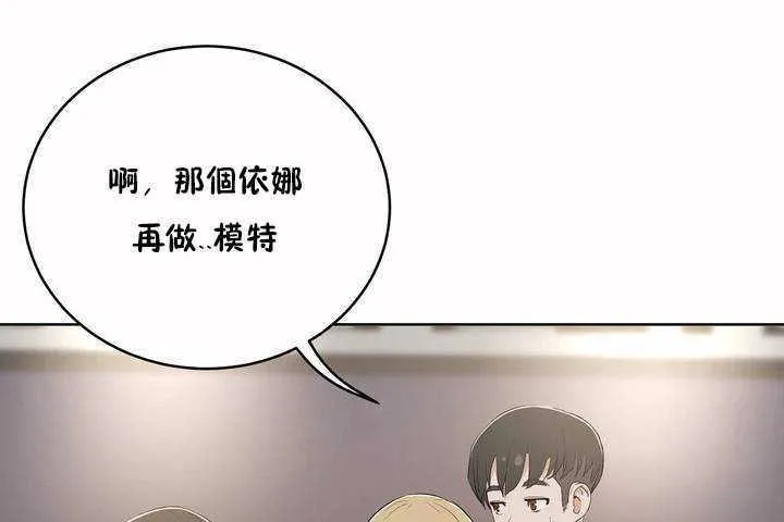 性教育-第7话 - 图片 42