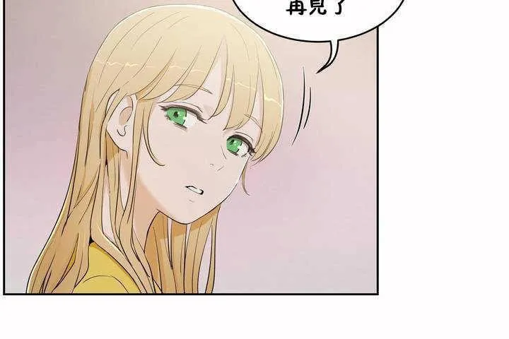 性教育-第7话 - 图片 48