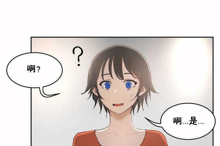 性教育第7话