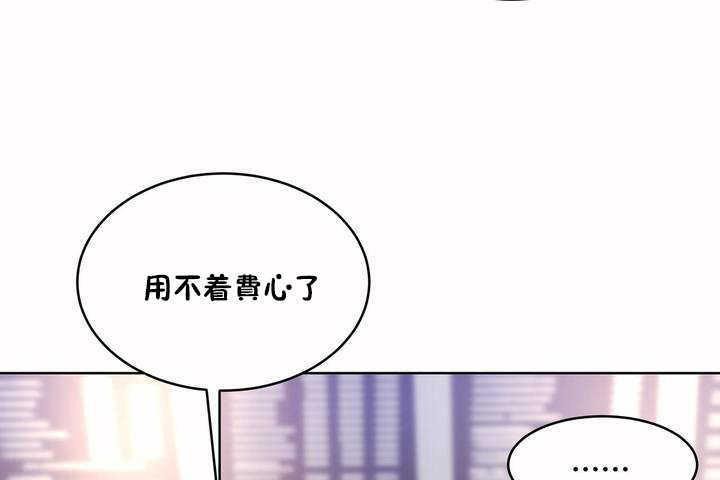 性教育第7话