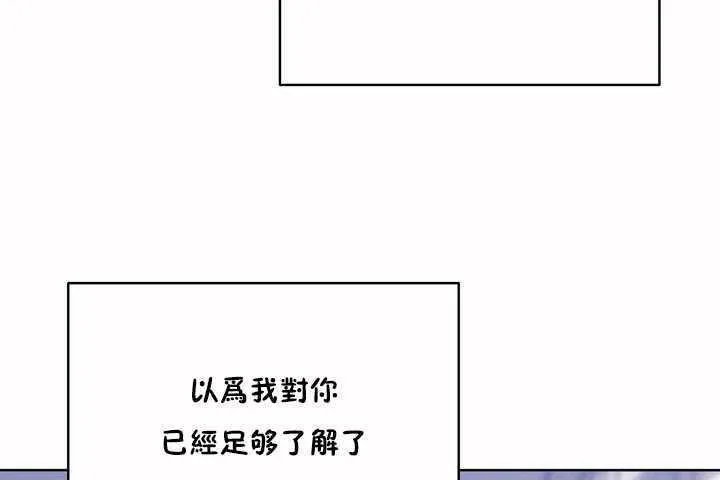 性教育第7話