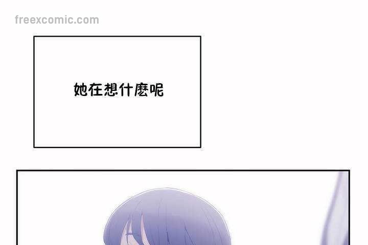 性教育第7话