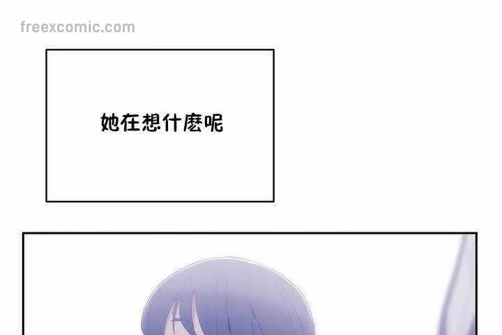 性教育第7話