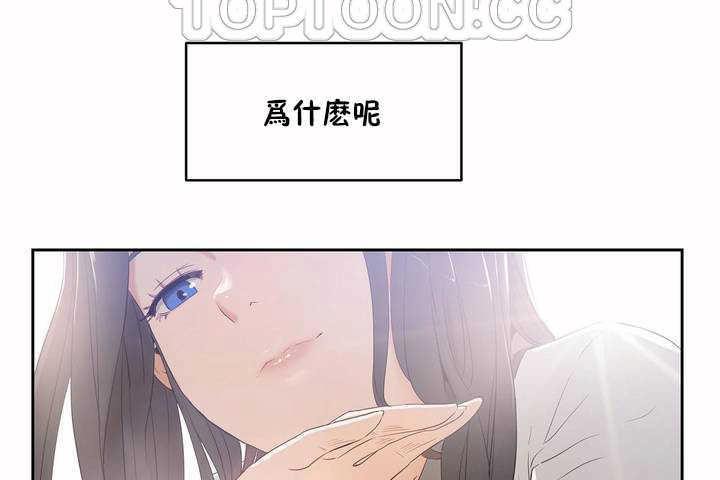 性教育第7话