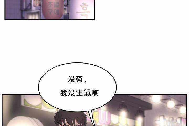性教育第7话