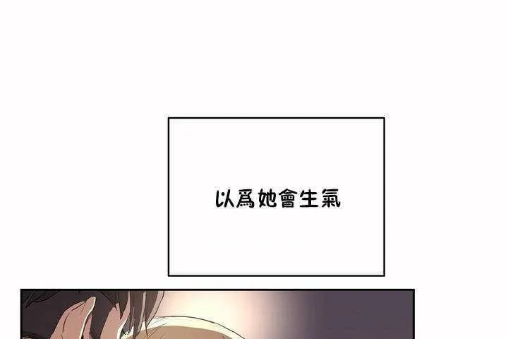 性教育第7話