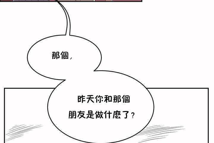 性教育第7话