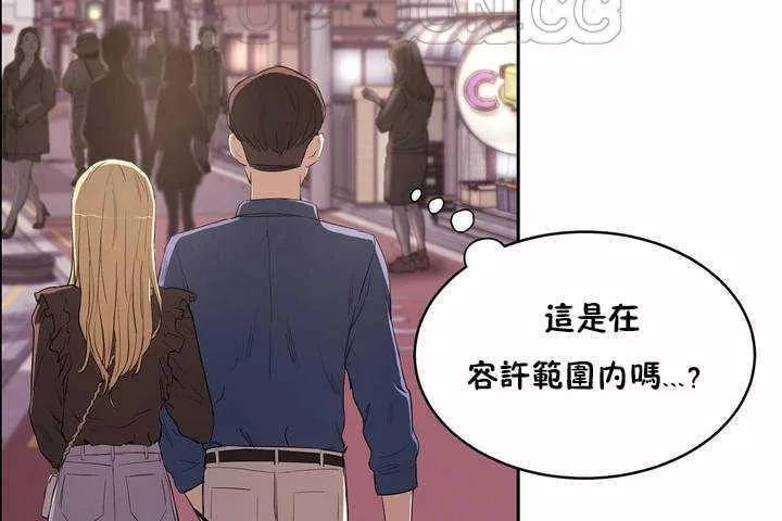 性教育-第7话 - 图片 100