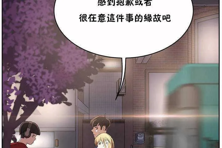 性教育-第7话 - 图片 114
