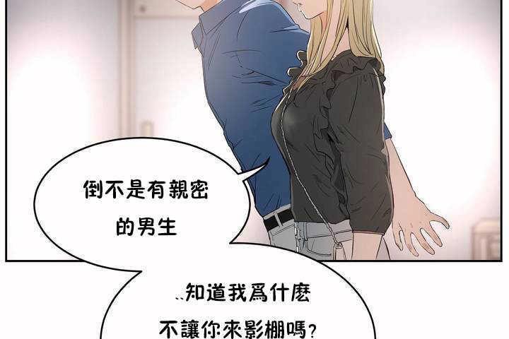 性教育第7话