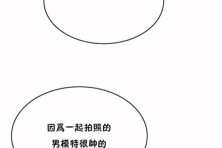 性教育-第7话 - 图片 121