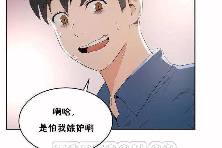 性教育第7话
