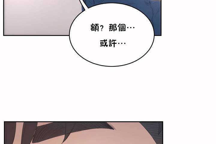 性教育第7话