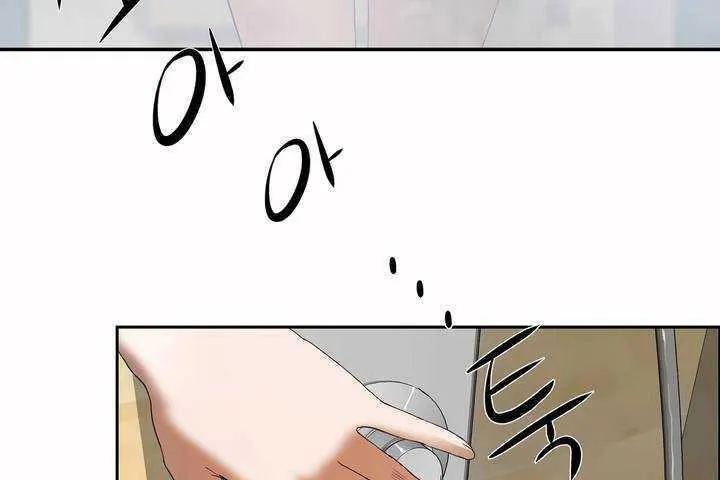 性教育第8話
