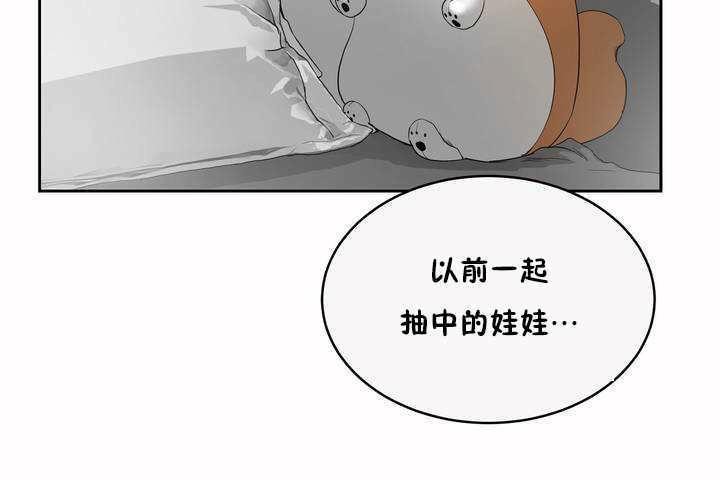 性教育第8话