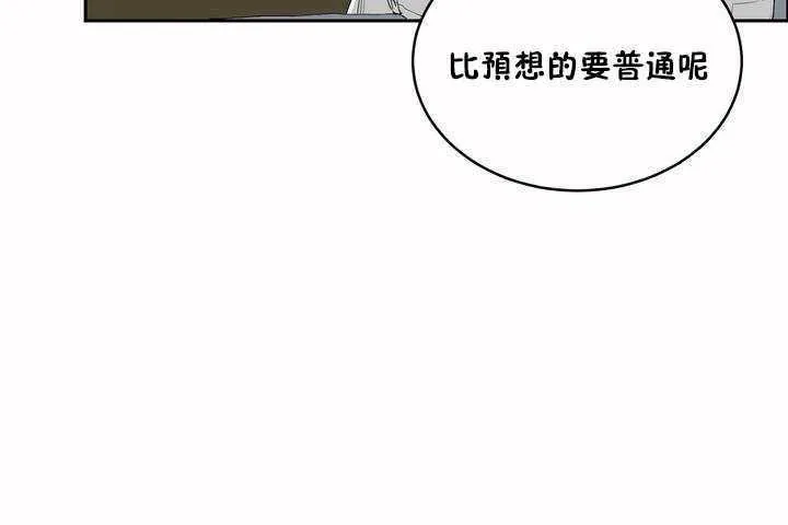 性教育-第8话 - 图片 23