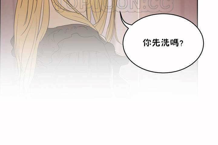 性教育第8话