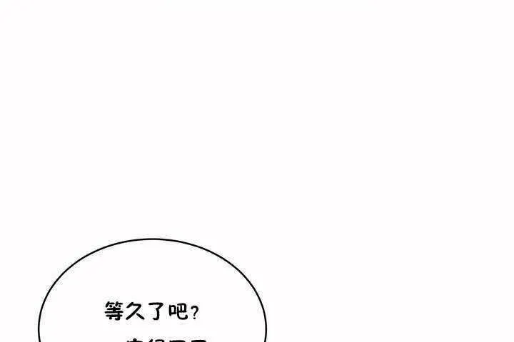 性教育-第8话 - 图片 41