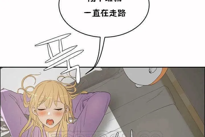 性教育第8話