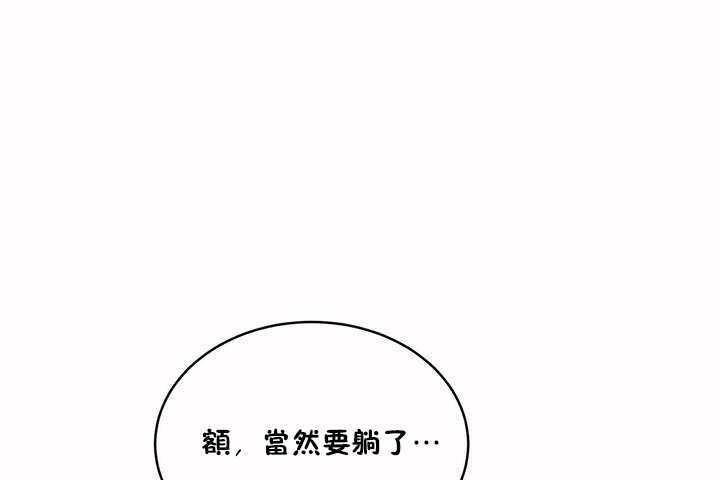 性教育第8话