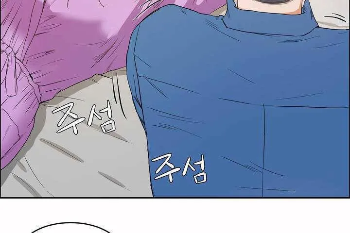 性教育-第8话 - 图片 50