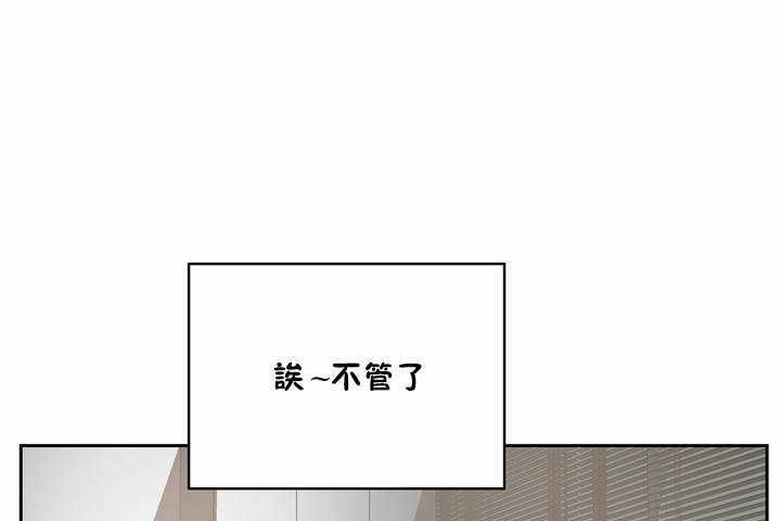 性教育第8话