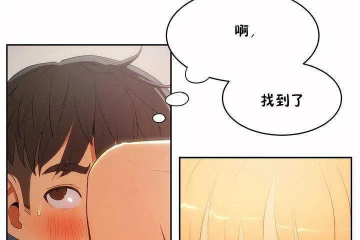性教育-第8话 - 图片 79