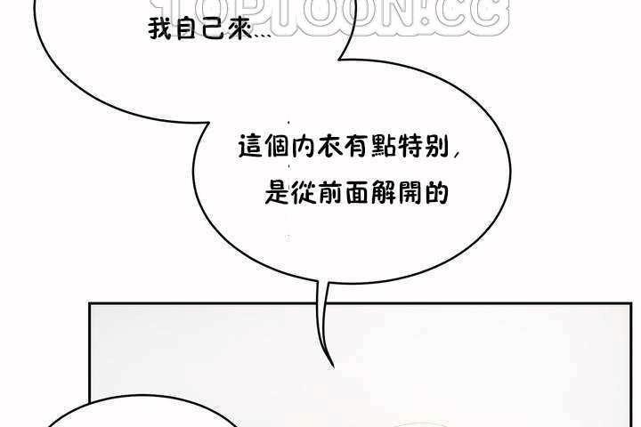性教育第8话