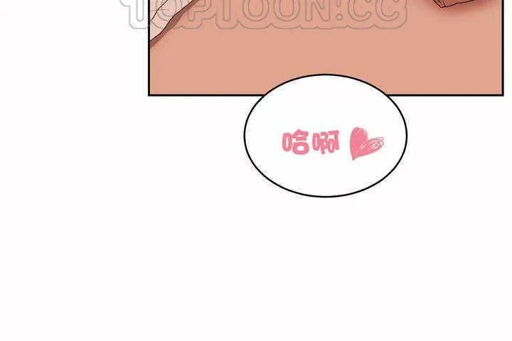 性教育-第8话 - 图片 100