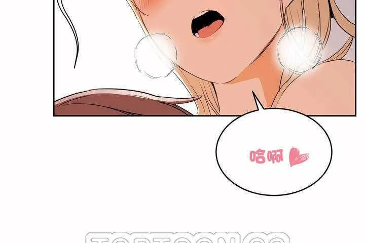 性教育第8話