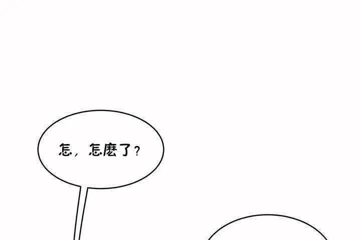性教育-第8话 - 图片 115