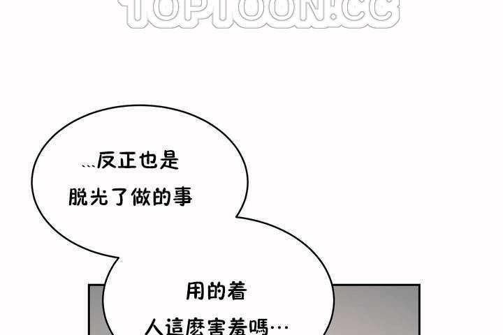 性教育第8话