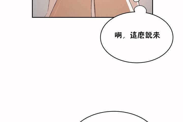 性教育第8话