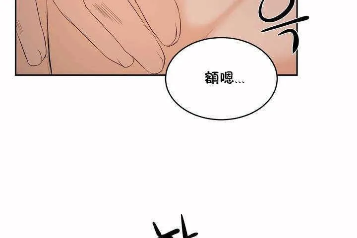 性教育第8話