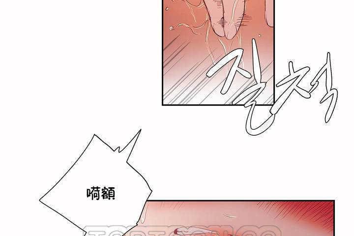 性教育第8话